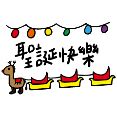 Festival and daily languages
