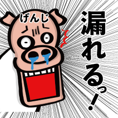 Genji pigs stickers