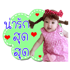 Nong Phuping