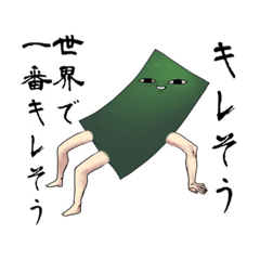 "Nori man" that made into nori by humans