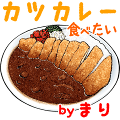 Mari dedicated Meal menu sticker