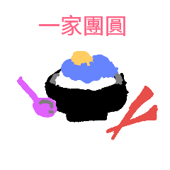 新ㄉ一年英文字卡