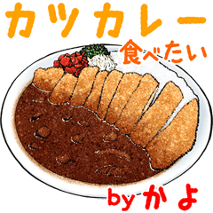 Kayo dedicated Meal menu sticker