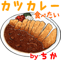 Chika dedicated Meal menu sticker