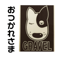 gravel dogstamp3