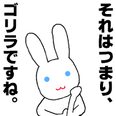 polite rabbit Shiro