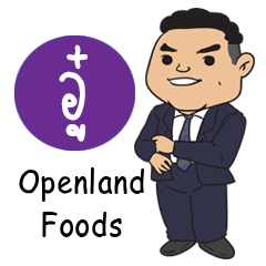 Au Openland Foods