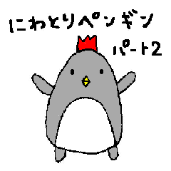 Niwatori Penguin part2