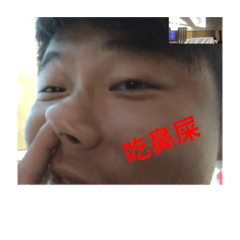 翁老先生