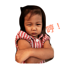 hey yuyu