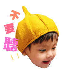星妹和姑丈