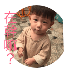 睿睿哥哥1