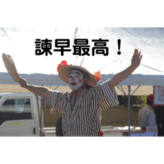 shiun eisa_20181115051914