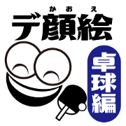 DEKAOE TABLE TENNIS