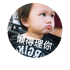 可愛萌妹