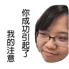 哎呦媽呀好醜 2