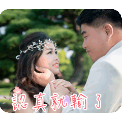鉦勝&資晴甜蜜婚紗貼圖