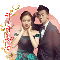 士淵&芷芸甜蜜婚紗貼圖