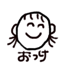 みーの日常とりろちゃん Line スタンプ Line Store