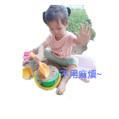 裴&旭&蓁&辰