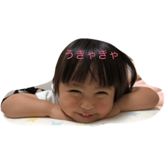 ri-yan stamp