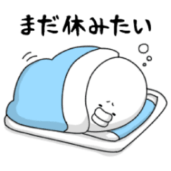 やる気なし男 日常あるよねぇ 編 Line スタンプ Line Store やる気なし男 日常あるよねぇ 編 Line スタンプ Line Store