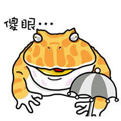 Cunning frog expression diagram XIII