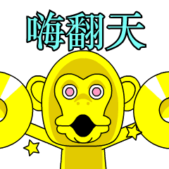 Cymbal monkey/Animated 6(tw)