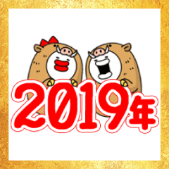 yarukinashio new year holidays