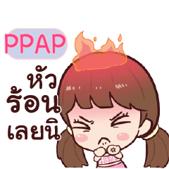 PPAP hinamcha_S e