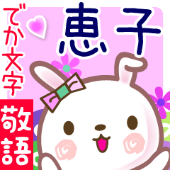 Rabbit sticker for Keiko-sama