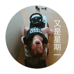 多金一家