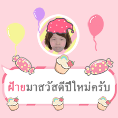 fai, happy all year