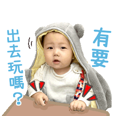 頑皮豪小子