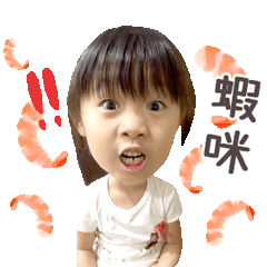 羽瑄&臭晴小貼圖