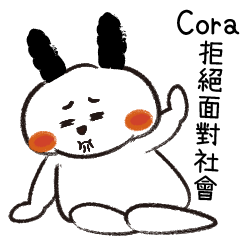 for Cora use