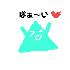 三角のスタンプ Line スタンプ Line Store