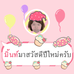 mint, happy all year