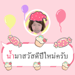 nam, happy all year