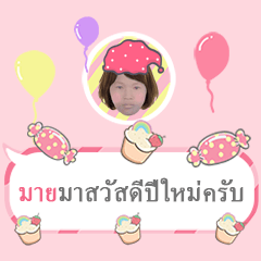 mind, happy all year