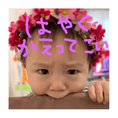 chupi stamps