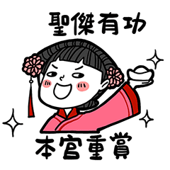 Download Girlfriend S Stickers To Sheng Jie Line Stickers Line Store For iPhone Free Get Wallpaper Girlfriend S Stickers To Sheng Jie Line Stickers Line Store For Android