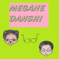 MEGANE DANSHI sticker