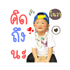 No-va