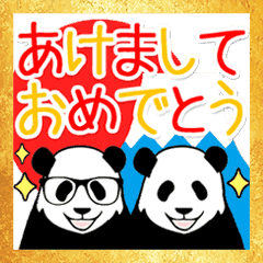 Pandan 2019