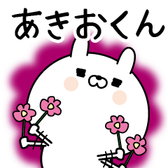 Name Sticker to send to Akiokun