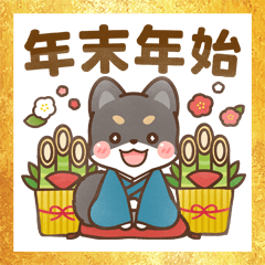 New Year's Day sticker of Kokichi