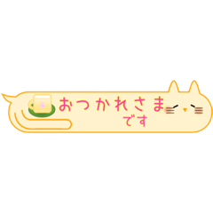 Cat Balloon Stickers - Polite language
