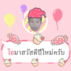 o, happy all year