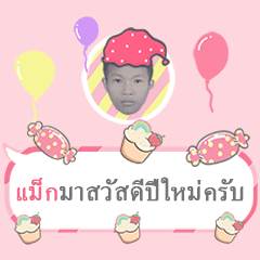 max, happy all year